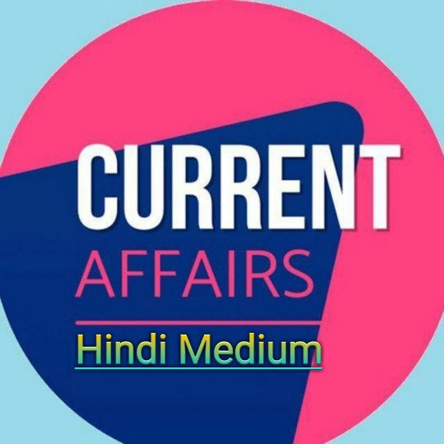 Current Affairs Hindi Medium