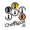 ورزش شطرنج ایران