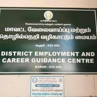 Karur District Employment and Career Guidance Centre👩‍🎓👨‍🎓