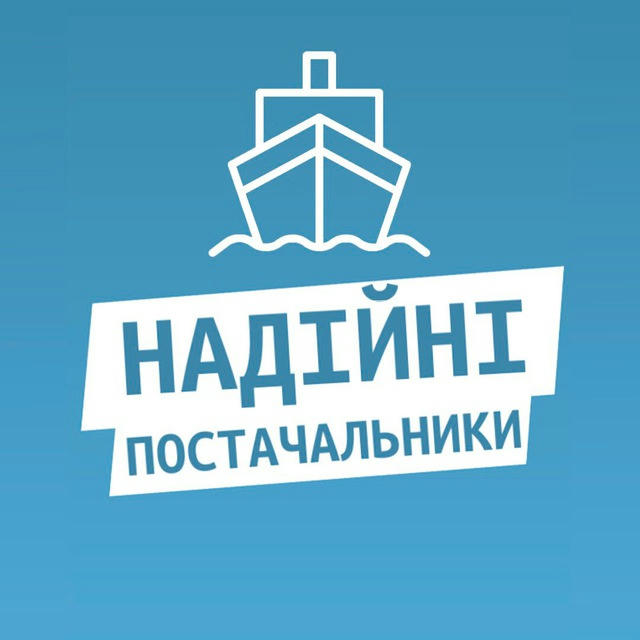 ПОСТАЧАЛЬНИКИ UA