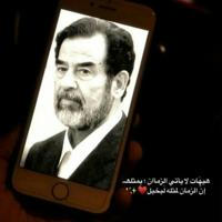 صدام حسين المهيب 🇮🇶