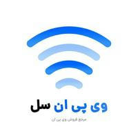 فروشگاه وی پی اِن 🤖