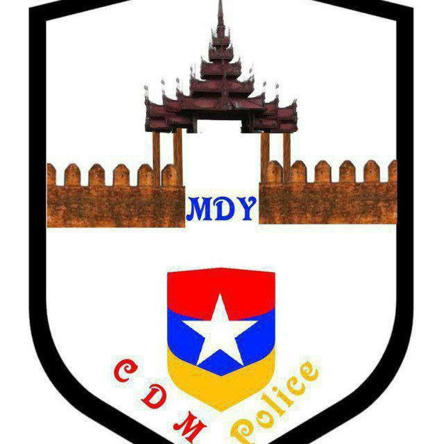 Mandalay Police CDM Fighter