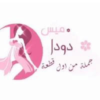 Miss doda 01282663583لانجرى جمله الجملة