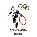 Олимпийский комитет | Bets