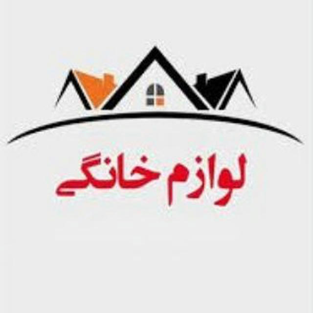 فروشگاه لوازم خانگی بانه جهیزیه