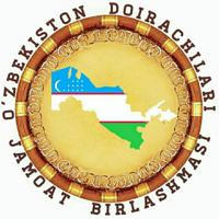 O'zbekiston doirachilari jamoat birlashmasi