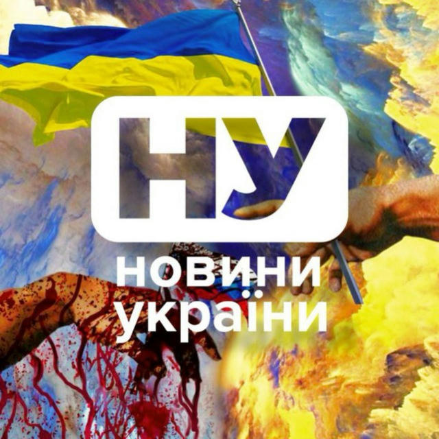 Новини України | Війна з РФ