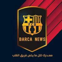 أخبار برشلونة