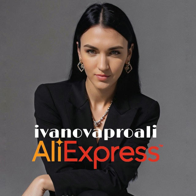 Ivanova Yana про AliExpress | українською