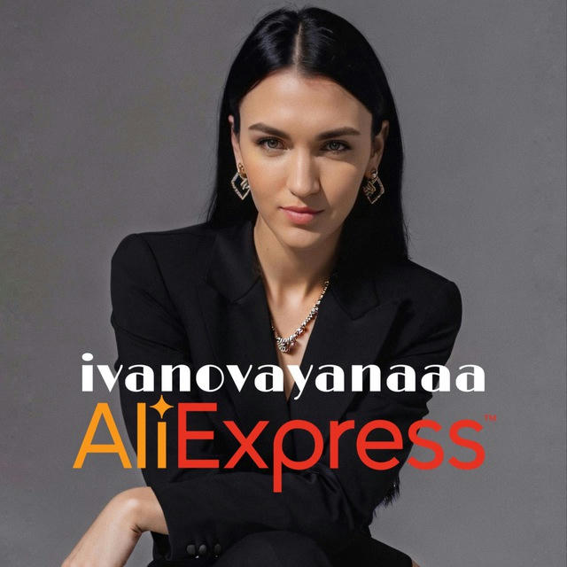 Ivanova Yana про AliExpress|Україна💙
