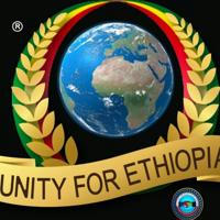 አንድነት ለኢትዮጵያ (Unity For Ethiopia)