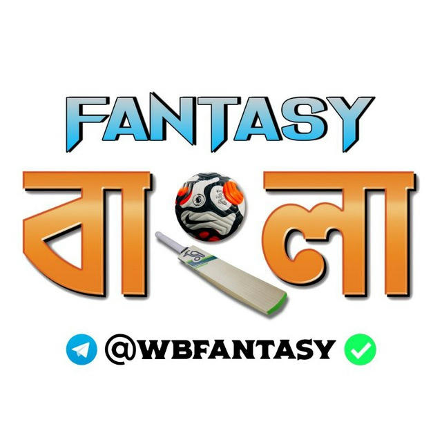 Fantasy Bangla 🏏 Mini GL #1