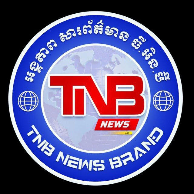 TNB NEWS