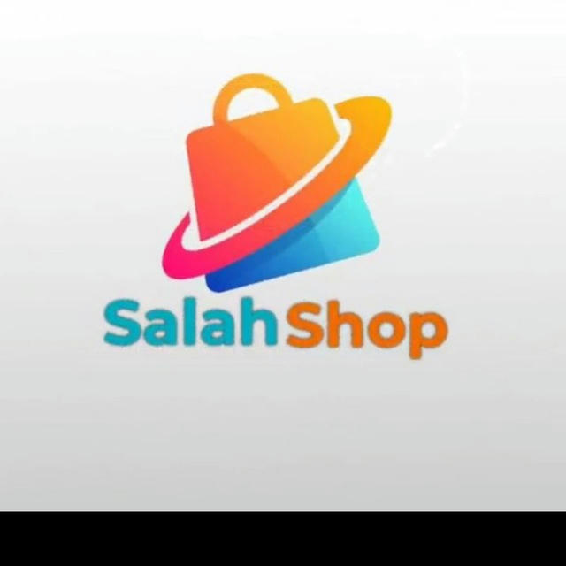 🛍Salah shop صلاح شوب ❤️👠👡🥿👢👞👟🥾 8قسارية الشمال رقم 🛍