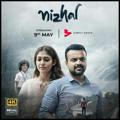 New Releases NIZHAL