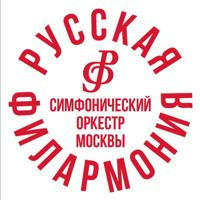 Симфонический оркестр Москвы «Русская филармония»