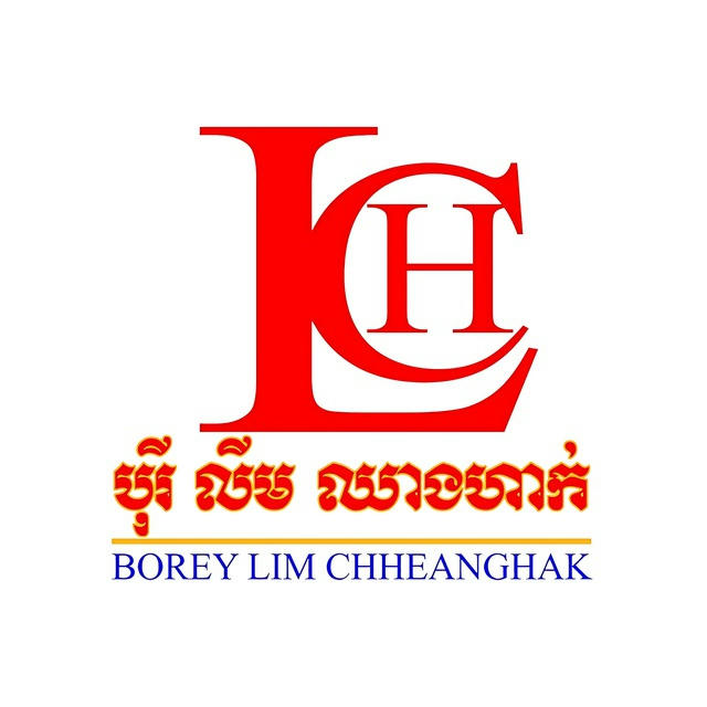 BOREY LIM CHHEANGHAK-SRM បុរី លីម ឈាងហាក់-សិរីមង្គល