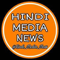 HINDI MEDIA NEWS