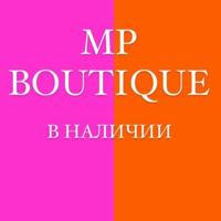 Malina Boutique - все в наличии в Москве