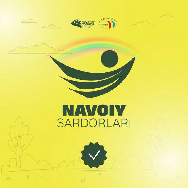 Navoiy sardorlari | Rasmiy kanal