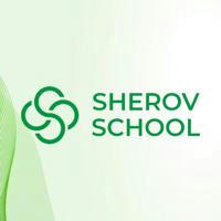 SHEROV SCHOOL