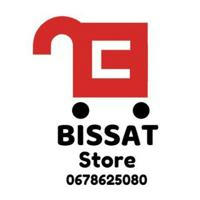 Bissat Store Casa | بساط سطور الدار البيضاء