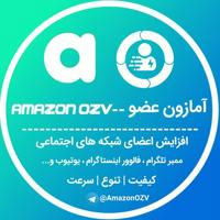 پنل خدمات مجازی آمازون عضو | AmazonOZV