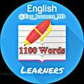 📘 1100 Words 🔖