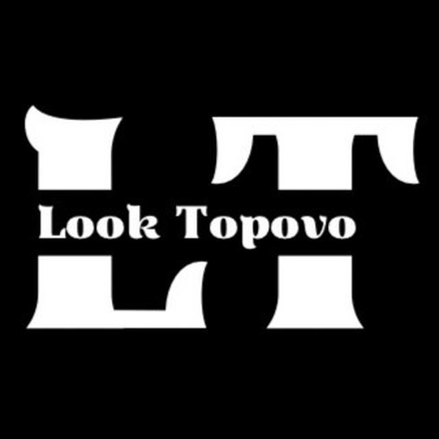 Чоловічий одяг | Look Topovo 🇺🇦