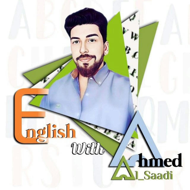 English with Ahmed Al-Saadi