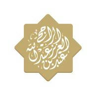 الشيخ عبدالعزيز الراجحي