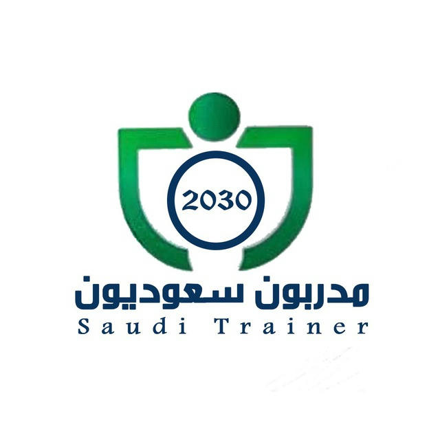 مدربون سعوديون برؤية 2030 [2]