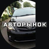 Авторынок Казань