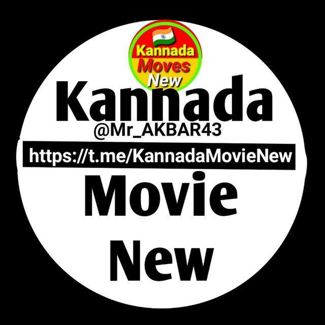 Kannada Movie 2020