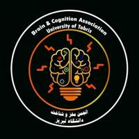 انجمن مغز و شناخت دانشگاه تبریز