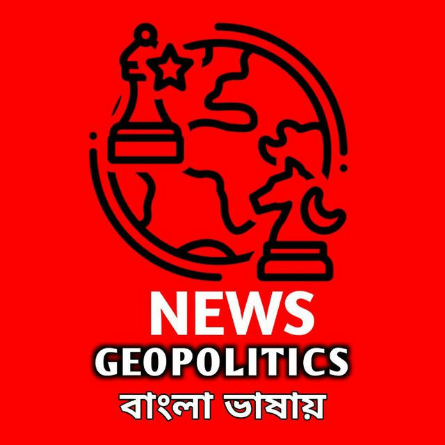 News Geopolitics 🌏