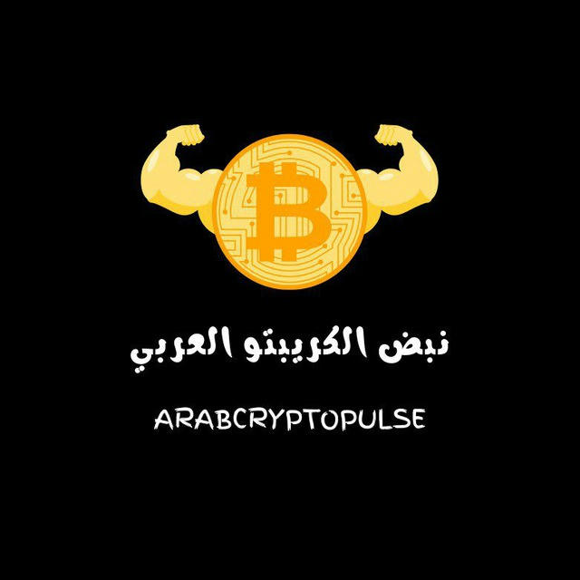 Arabcryptopulse
