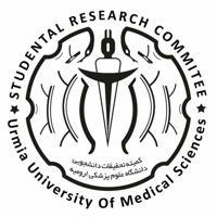 کمیته تحقیقات دانشجویی علوم پزشکی ارومیه