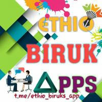 Ethio biruks app @ ኢትዮ ብሩክስ አፕ