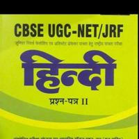 UGC net Hindi