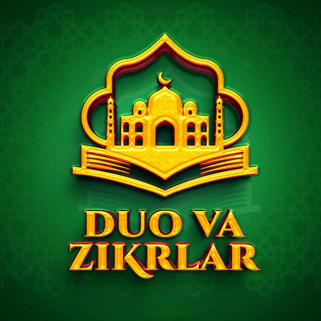 Duo va Zikrlar🤲