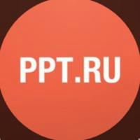 Бухгалтерские новости от PPT.RU