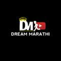 Dream Marathi