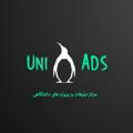 Uni Ads |مرکز تبلیغات و پروژه های دانشگاهی