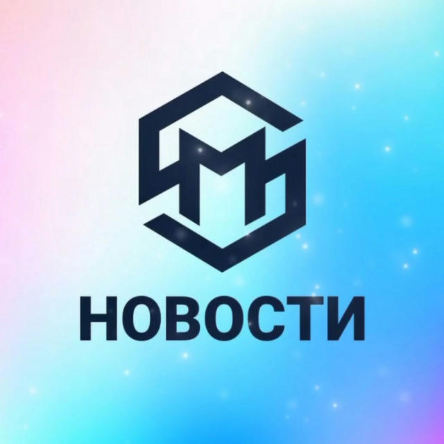 Новости «Помощь мигрантам»