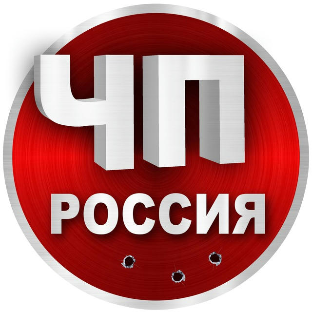 ЧП Россия | Новости | Махачкала