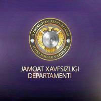 IIV Jamoat xavfsizligi departamenti | Rasmiy kanal