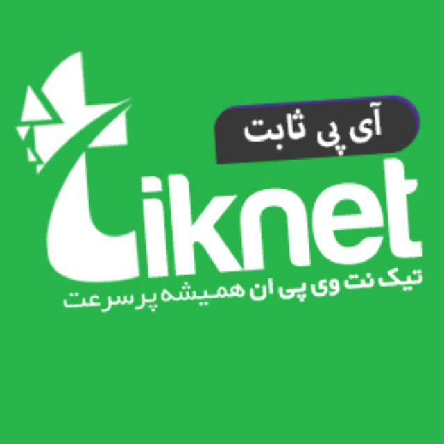 IP Sabet TikNet|Profile OpenVPN