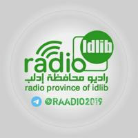 راديو محافظة إدلب